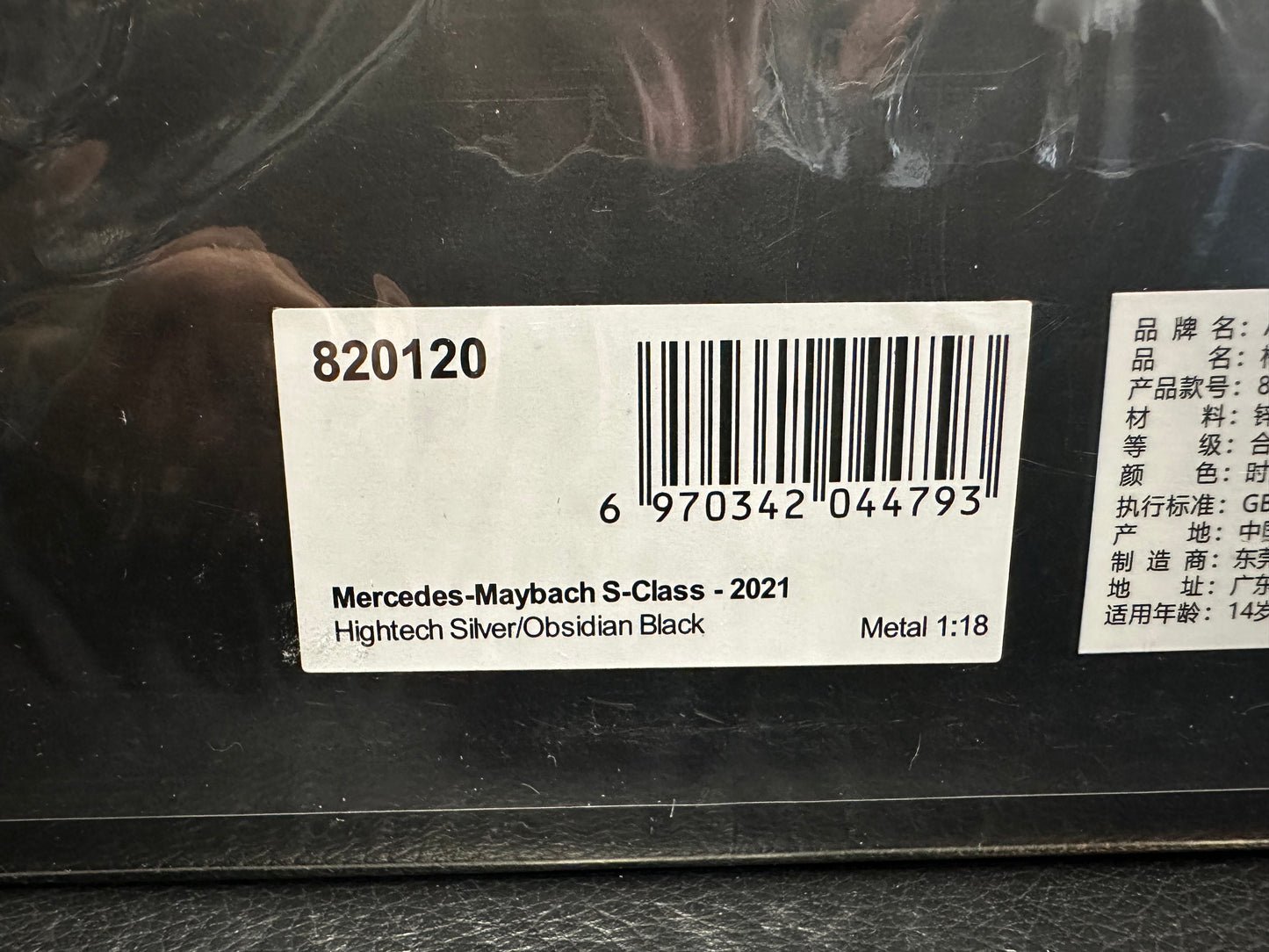 Mercedes Benz S Klasse Maybach S680 W223 black 1:18 Almost Real 820120 Мерцедес Бенц С Класа Майбах черен