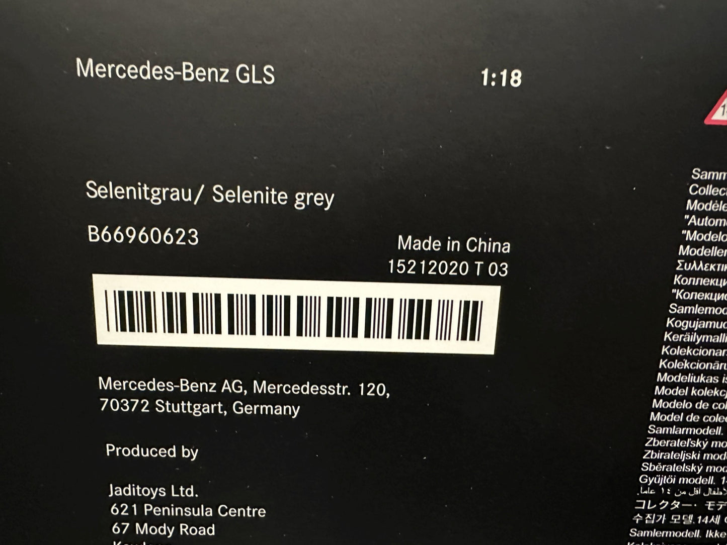 Mercedes Benz GLS X167 silver 1:18 Scale B66960623 Мерцедес Бенц ГЛС отваряем сив